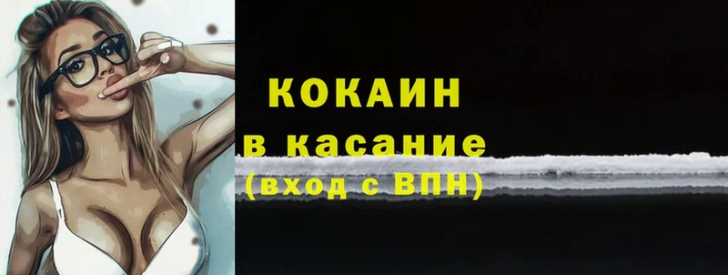 сайты даркнета какой сайт  магазин продажи   Гудермес  Кокаин Колумбийский 